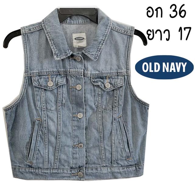 Old Navy กั๊กยันส์ ทรงสวยมาก ลายผ้าชัดสุด ๆ มีกระเป๋าอก+ข้าง ผ้านุ่มใส่สบาย พร้อมส่ง ไม่ต้องรอ