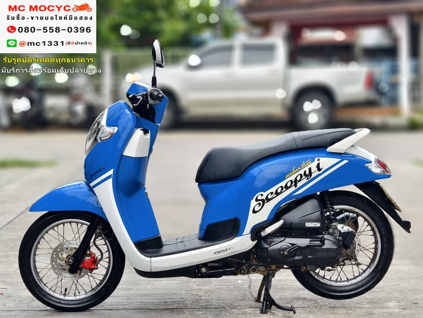 Scoopy i 2017 ไมล์ดิจิตอล รถบ้านแท้ เครื่องท่อเดิมๆ มีเล่มเขียวครบพร้อมโอน No761    5