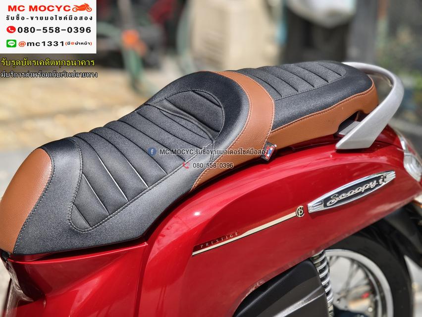 Scoopy i 2020 รถบ้านเครื่องท่อเดิม ชุดสีใหม่มาก เล่มเขียวชุดโอนครบ No1187    14