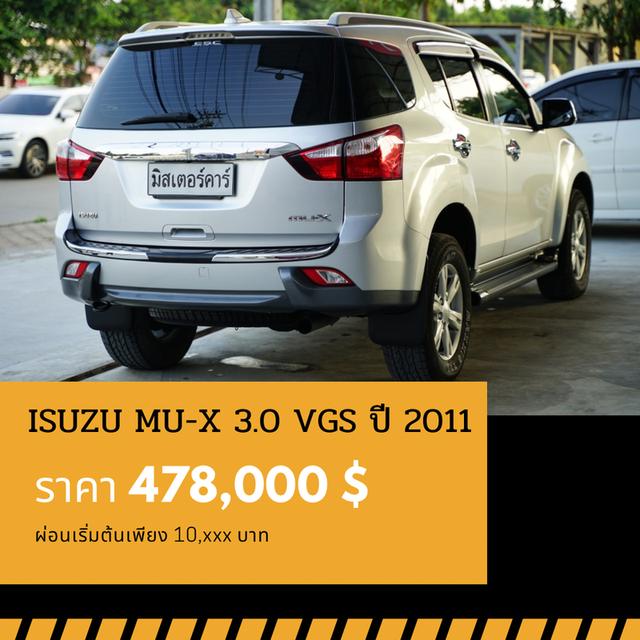 🚩ISUZU MU-X 3.0 DVD 2014 3