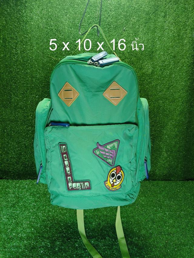 Le Coq Sportif Backpack