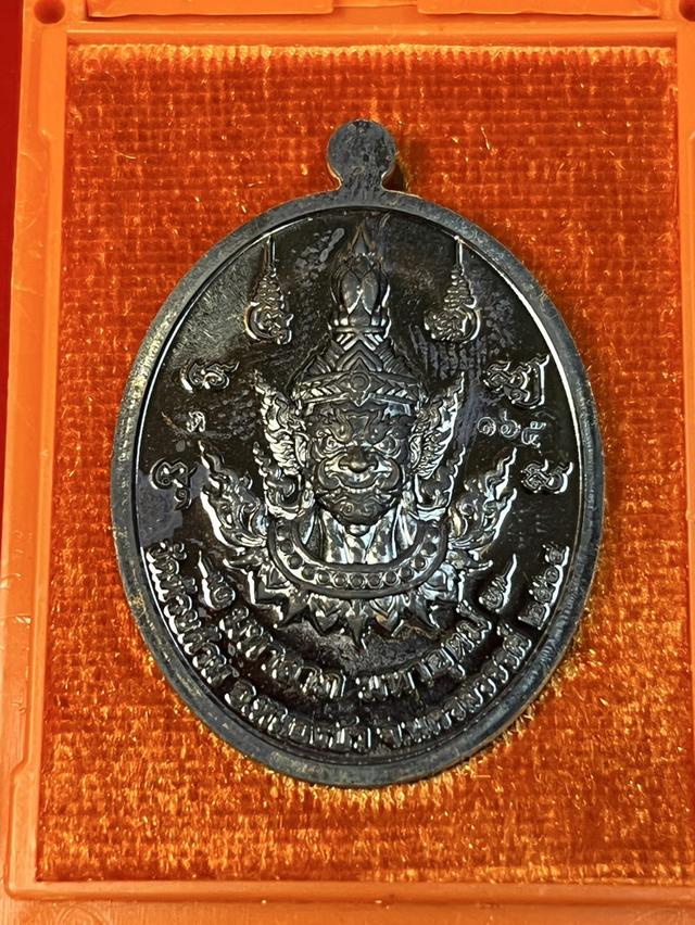 เหรียญหลวงพ่อพัฒน์ รุ่น มหาลาภ มหาอุตม์ 64 วัดห้วยด้วน นครสวรรค์ 7