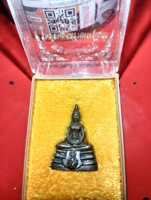 พระเครื่องบูชาพระพิมพ์เหรียญเก่า
