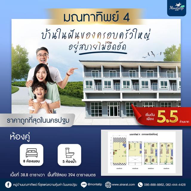 บ้านในฝันของครอบครัวใหญ่ อยู่สบายไม่อึดอัด