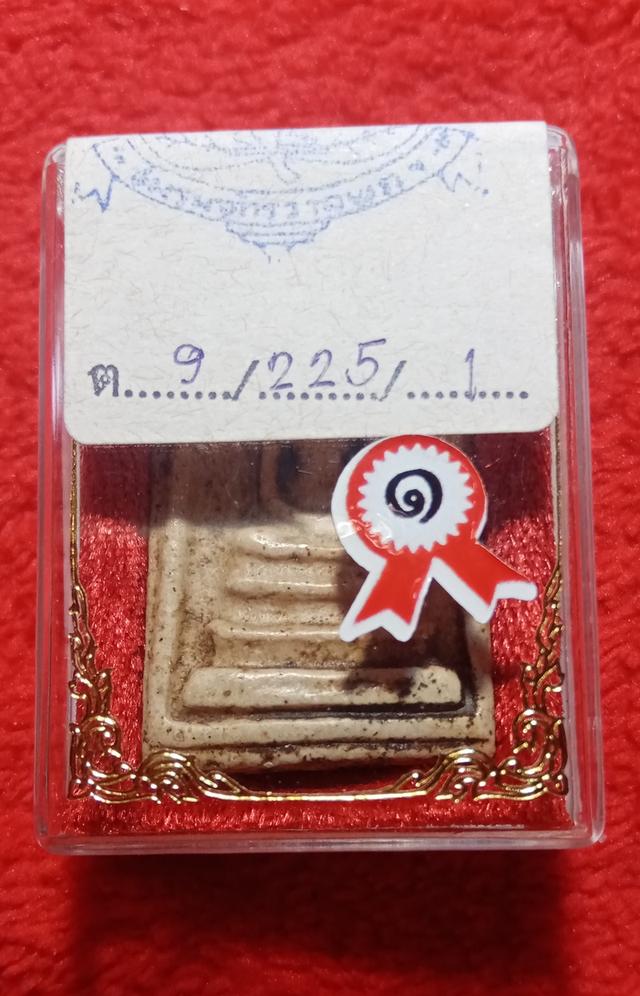 พระสมเด็จวัดระฆังพิมพ์ใหญ่เกศทะลุซุ้ม 7