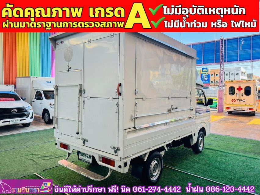 SUZUKI CARRY 1.5 L ปี 2023 4