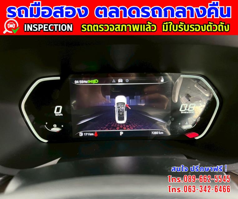 ✴️ปี2024 MG MG5 1.5 X  ✴️มี Sunroof  มี i-smart fulloption ✴️ไมล์แท้ 7,xxx กม. ✴️เกียร์อัตโนมัติ  ✴️เครื่องเบนซิน 16