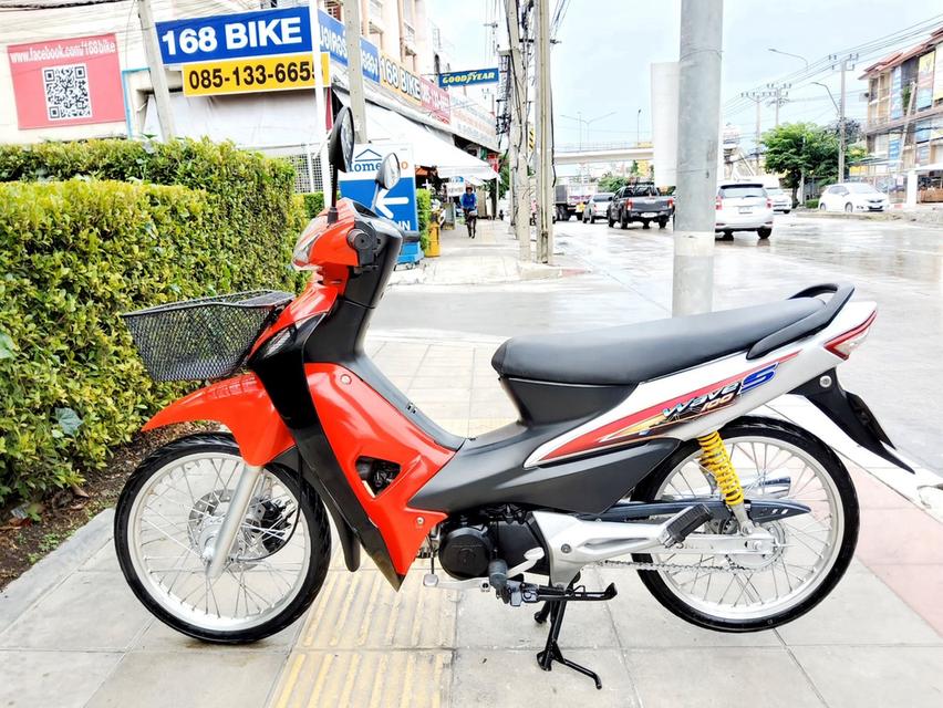 Honda Wave100S ปี2005 สภาพเกรดA 23522 km เอกสารพร้อมโอน 3