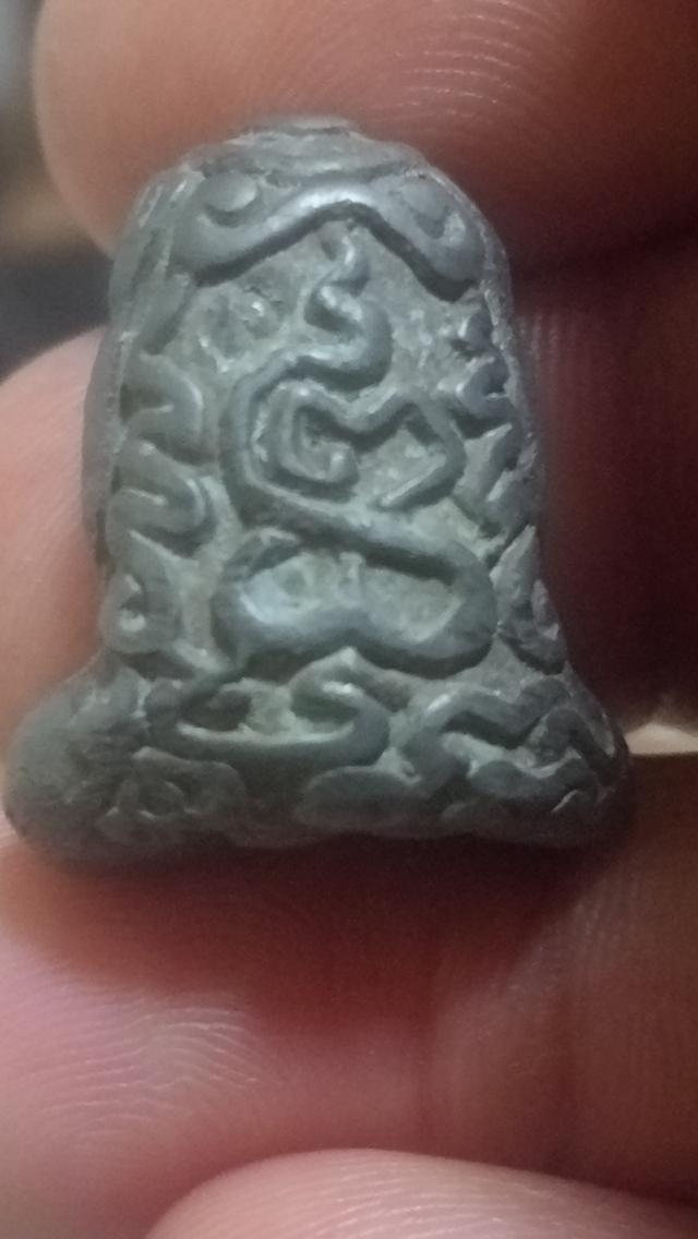 ปิดตายันต์ยุ่งเก่าไม่ทราบที่ 9