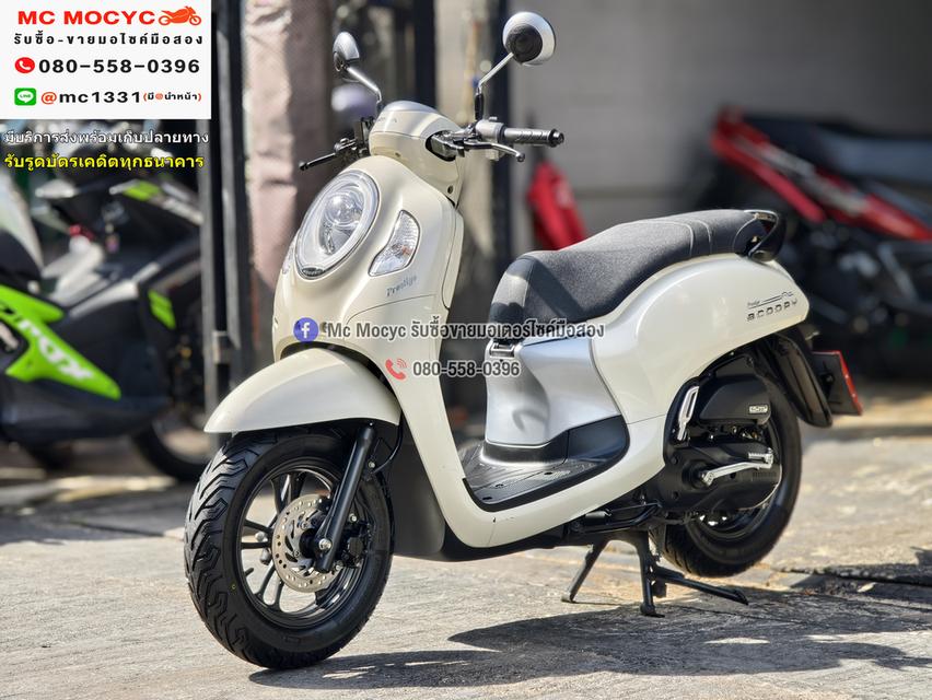 Scoopy i 2023 วิ่ง8000โล รถบ้านมือเดียว เครื่องท่อเดิม เล่มเขียวชุดโอนครบ No1246    2