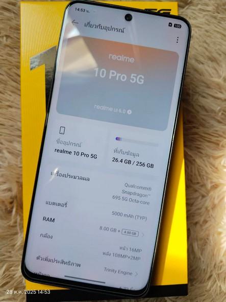 ขาย Realme 10 pro 5G ใส่ได้ทุกซิมไม่ติดล็อค ไม่ติดสัญญา ราคารวมส่ง มีของแถม