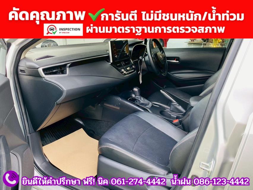 TOYOTA  ALTIS 1.6 G ปี 2020 รูปที่ 8
