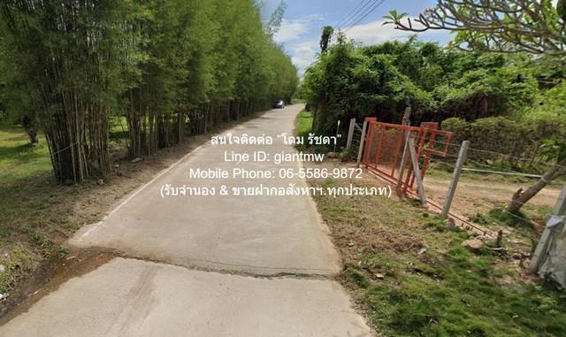 ขายที่ดินเปล่า หนองหญ้าปล้อง จ.เพชรบุรี (ใกล้ทางหลวง 3510 และ 1015) 32-0-76 ไร่ ราคา 17 ล้านบาท 5