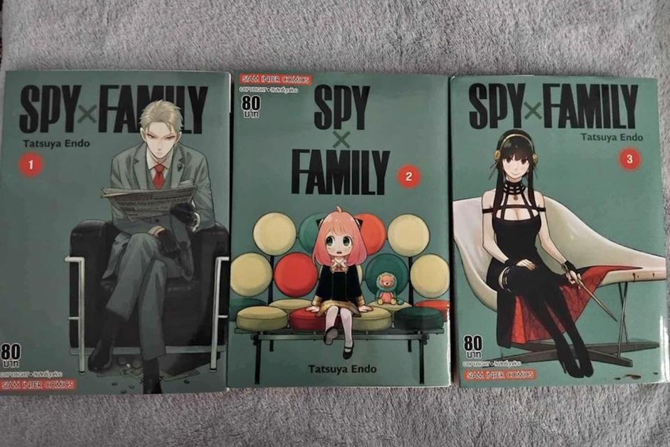 มังงะ SPY X FAMILY 1-3