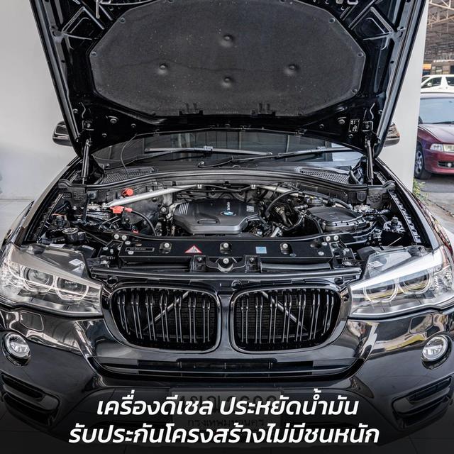 รหัส NP2692 BMW X3 XDRIVE20d HIGHLINE ปีรถ : 2016 4