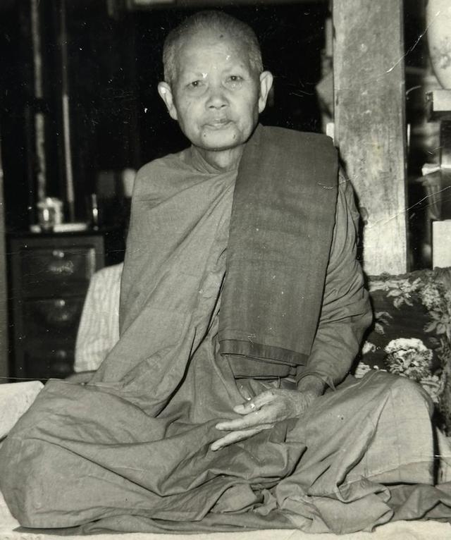 เหรียญหลวงพ่อผาง จิตตคุตโต ออกวัดป่าสุมนามัย อำเภอบ้านไผ่ จ.ขอนแก่น