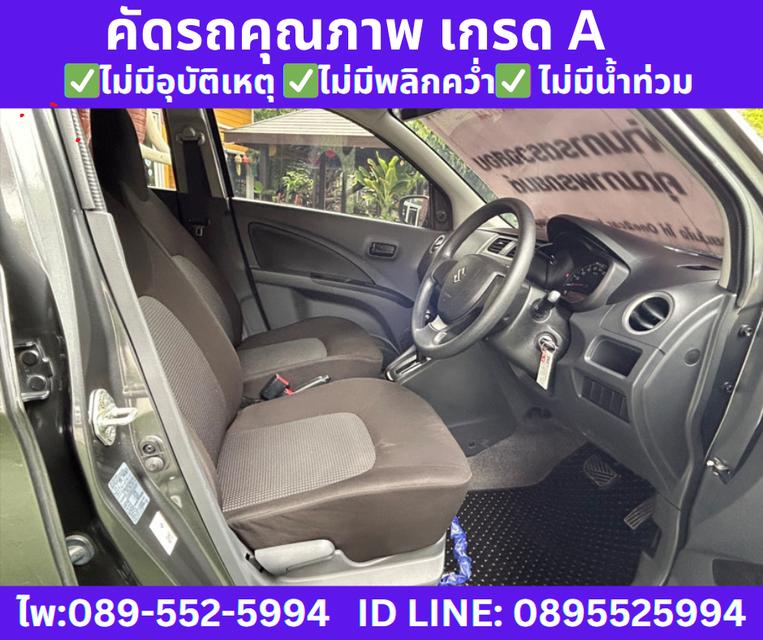 2024 เกียร์ออโต้ SUZUKI CELERIO 1.0 GL Hatchback  8