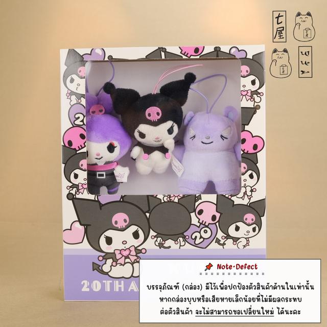 พวงกุญแจ ตุ๊กตา มายเม & คุโรมิ & บากุ 😈 Set in Box 📚 SANRIO 2025・FuRyu・My Melody 50th & Kuromi 20th Anniversaries ~ Baku Mascot Keychain 9 - 11 cm ✨ รูปย่อยที่ 2