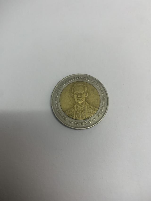 เหรียญเก่า