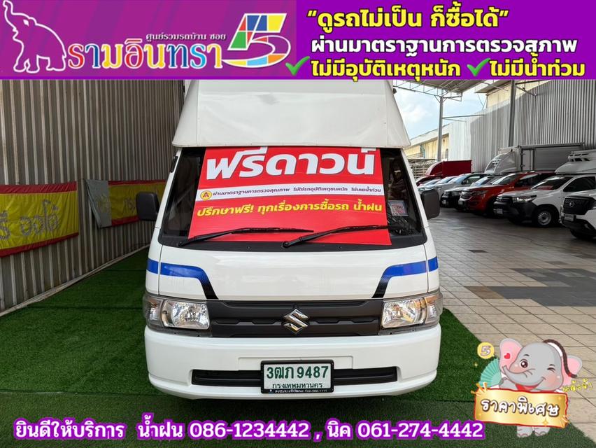 SUZUKI CARRY 1.5 L ปี 2022