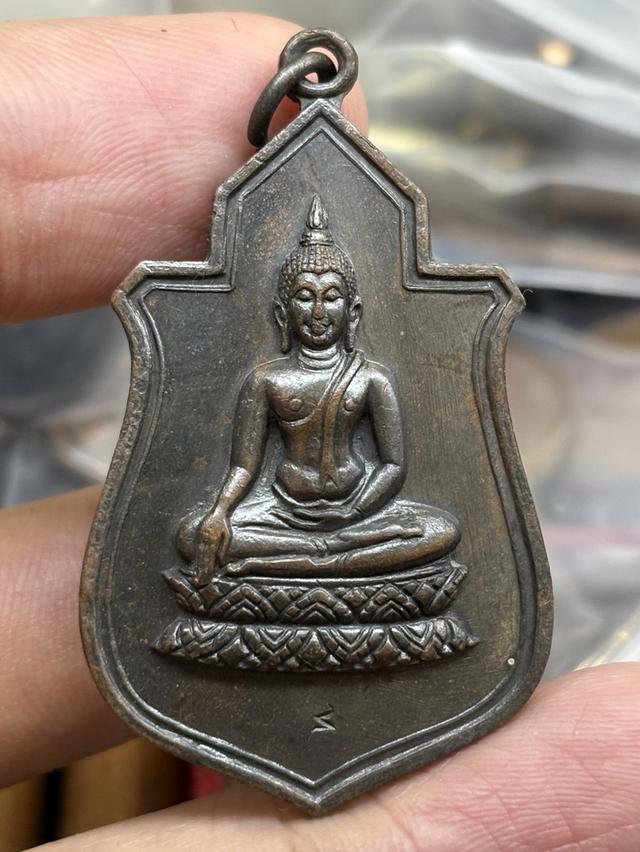 เหรียญ พระฤกษ์พระราชทาน สร้างพระอุโบสถ วัดนางพญา พิษณุโลก พ.ศ.๒๕๑๒ สวยครับ