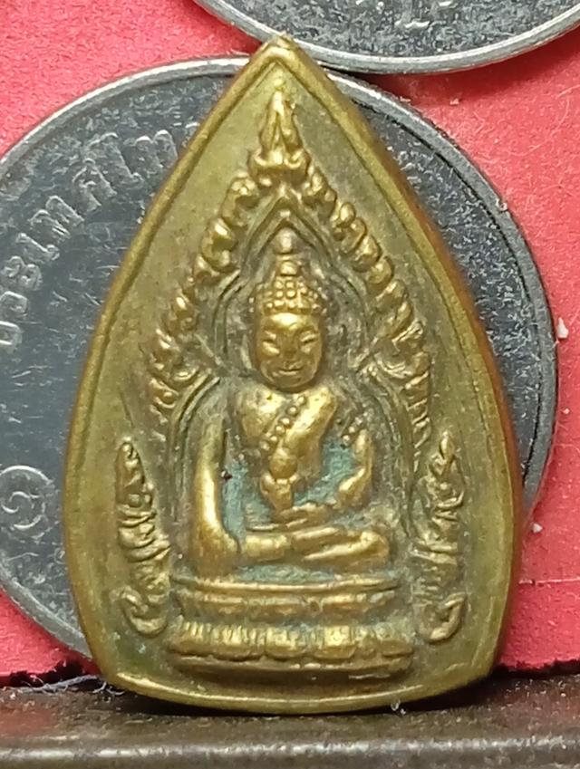 เหรียญกลีบบัวเล็ก สังฆราช วัดสุทัศน์ 1