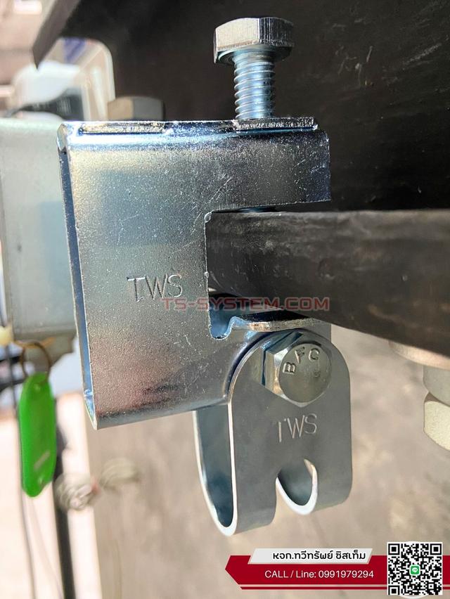 บีมแคล้ม CW1+U-Locd 3/8"