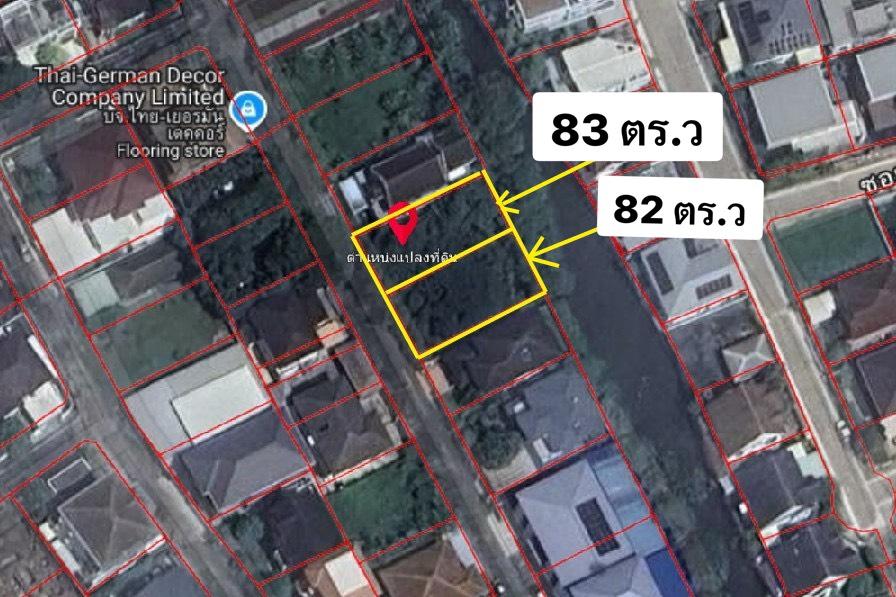 ขายที่ดินเปล่า | หมู่บ้านธารารมณ์ สุขาภิบาล 3 1