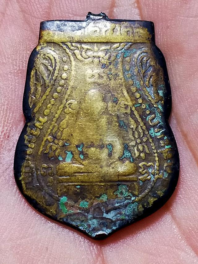 เหรียญหลวงปู่ดู่ พรหมปัญโญ