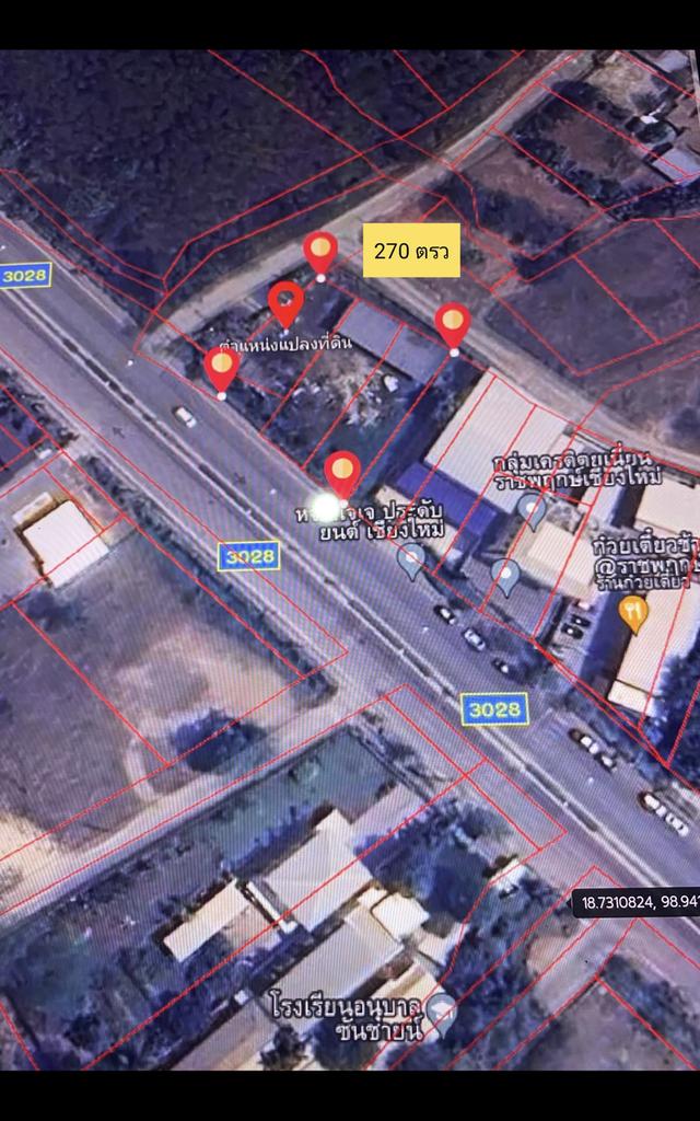 ที่ดินเชียงใหม่แปลงมุม ติดถนนพืชสวนโลก 8