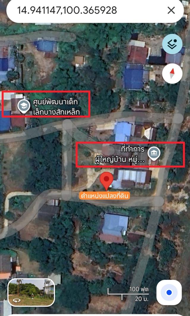 ที่ดิน น่าลงทุน รับดอกเบี้ย 1.25 % / เดือน มีหลักทรัพย์ ค้ำประกัน 6