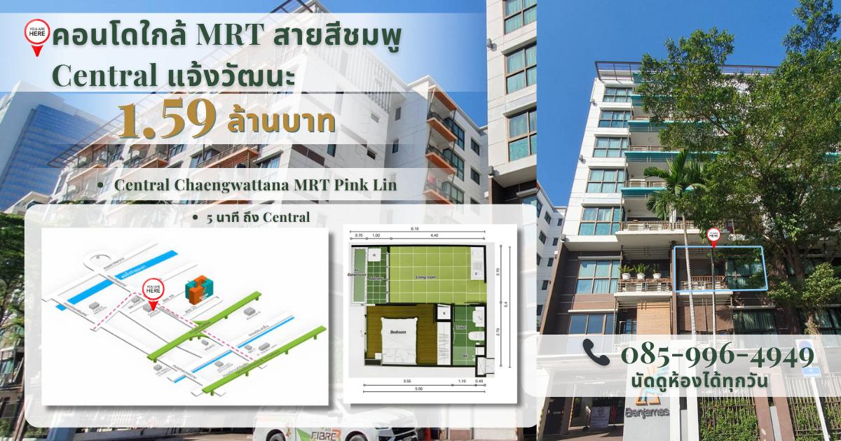 🔥 ขายคอนโด Summer Garden แจ้งวัฒนะ 21 ใกล้ MRT สายสีชมพู เพียง 1.59 ล้าน | เจ้าของขายเอง 4