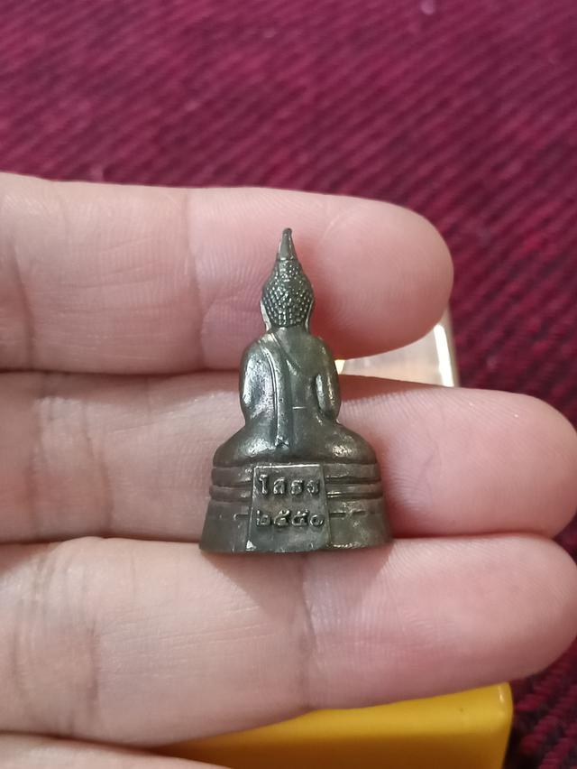 พระกริ่งพระพุทธโสธร ภปร. ปี ๒๕๕๐ วัดโสธรวรารามวรวิหาร จ.ฉะเชิงเทรา    พระกริ่งพระพุทธโสธร ภปร. ปี ๒๕๕๐ รูปที่ 4