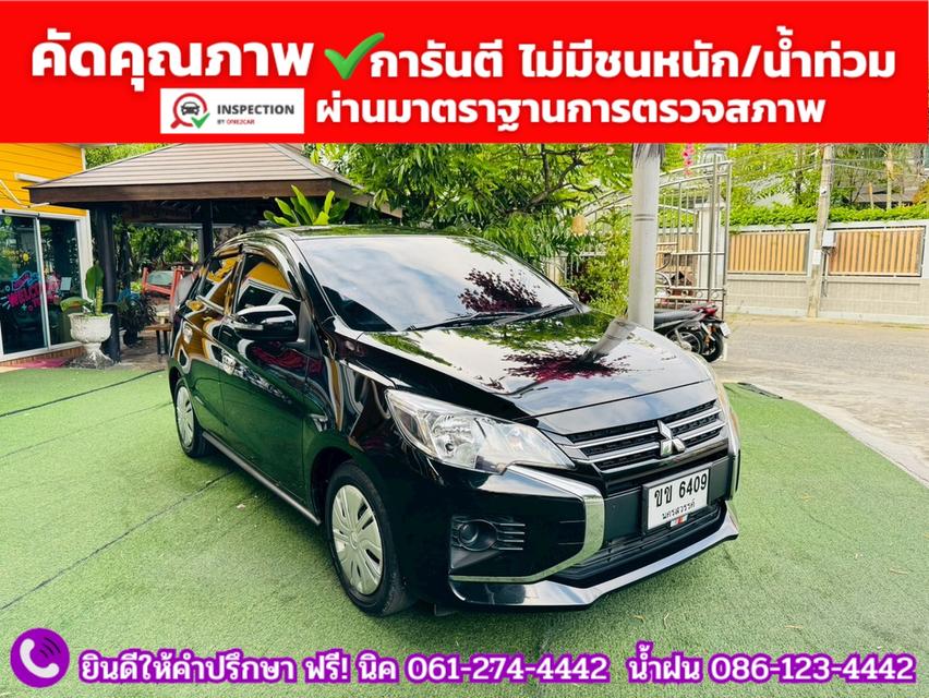 MITSUBISHI  MIRAGE 1.2 GLX ปี 2023 3