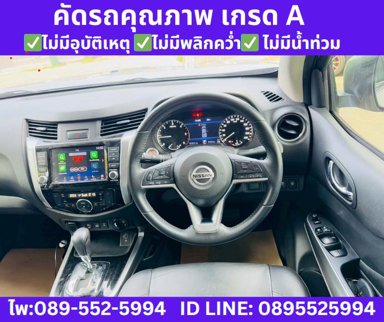 4x4 เกียร์ออโต้ 2021 Nissan Navara 2.3 DOUBLE CAB VL 10