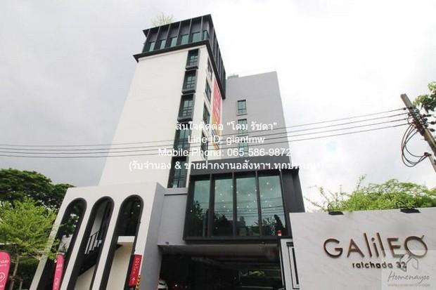 condo. Galileo Ratchada 32 กาลิเลโอ รัชดา 32 ใหญ่ขนาด 27 ตาราง.เมตร 1Bedroom1Bathroom 13000 THAI BAHT ทรัพย์สวย กรุงเทพ