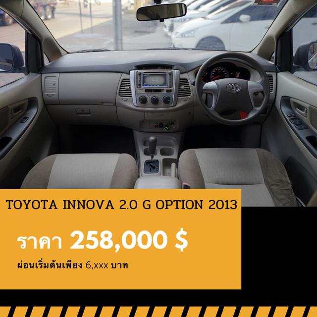 🚩TOYOTA INNOVA 2.0 G OPTION 2013