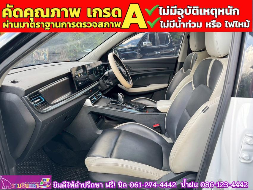 MG VS HEV 1.5 X TwoTone  ปี 2024 9