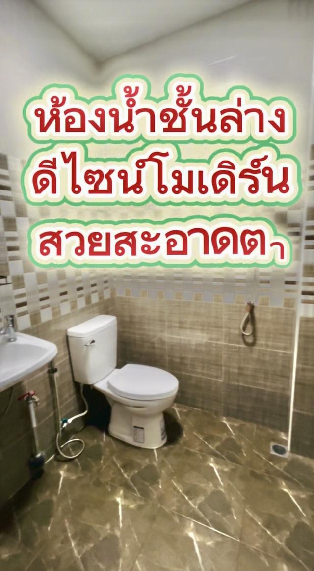 ทาวน์เฮ้าส์ 2 ชั้น รีโนเวทมินิมอล 8