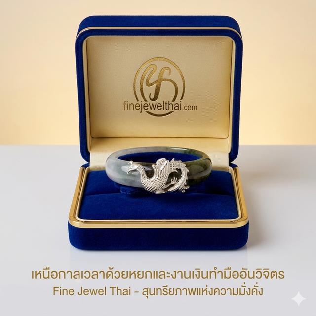 Finejewelthai กำไลหยก หยกพม่าแท้ นำโชค เสริมมงคล G1013jd00