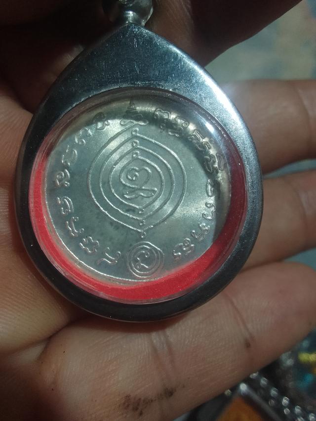 พรหมปัญโญ หลวงปู่ดู่ วัดสะแก รูปที่ 1