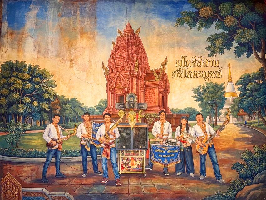 วงดนตรีงานสงกรานต์ รับแสดงดนตรีรดน้ำดำหัวผู้ใหญ่ ดนตรีงานปีใหม่ไทย รูปที่ 2