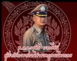 รถยนต์มือสองสภาพดีมีเจ้าของแล้ว รูปที่ 17