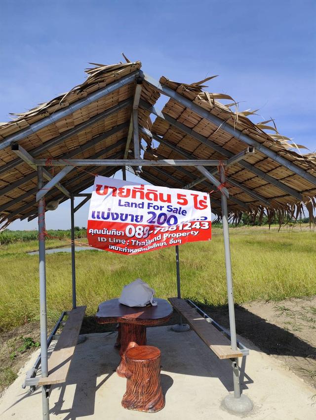 ขายที่ดินเปล่า ถมแล้ว มี 5 ไร่ โฉนด กำแพงแสน