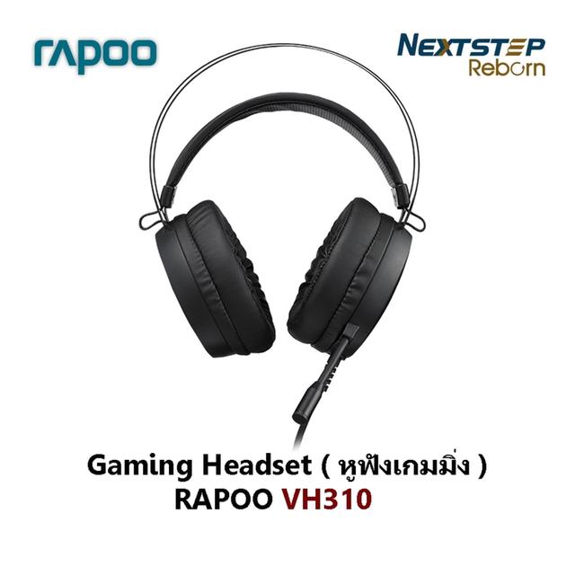 RAPOO Gaming Headset ( หูฟังเกมมิ่ง ) VH310 ( สินค้ามือ1 ) ประกัน 1 ปี 6