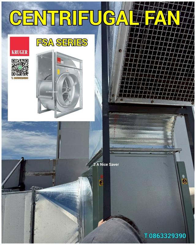 FSA Series KRUGER Centrifugal Fan 5