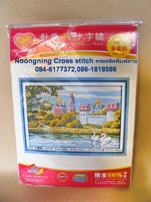 ร้าน Noongning Cross stitch ครอสติสพิมพ์ลาย จำหน่ายอุปกรณ์ครอสติส ภาพติดเพชร2061 3