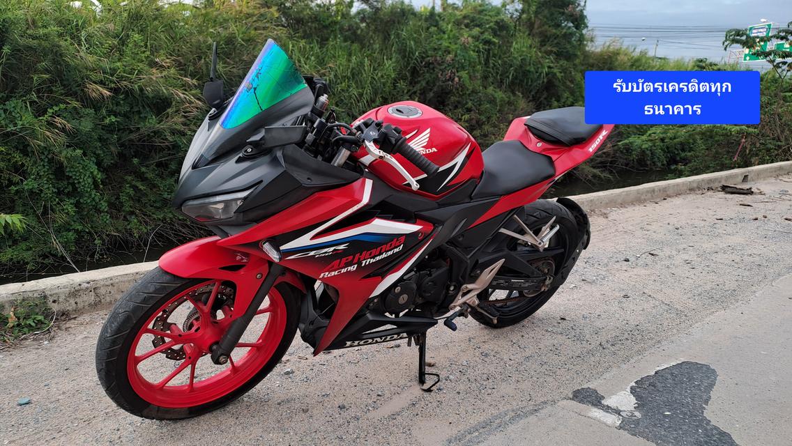 Honda CBR150 r เอกสารครบ