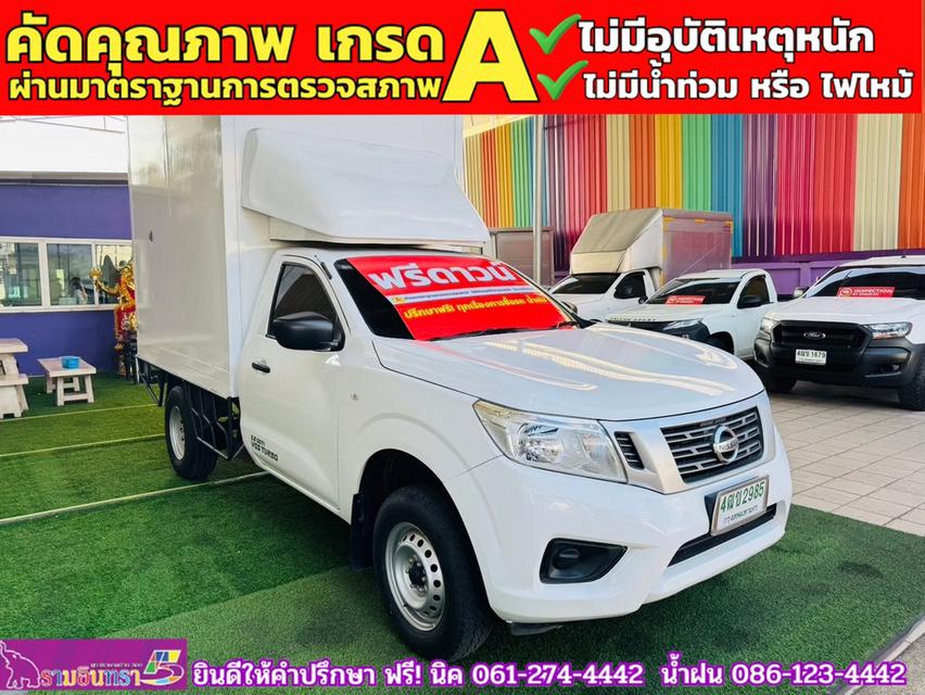 NISSAN NP300 2.5 SL ตอนเดียว ปี 2019 3