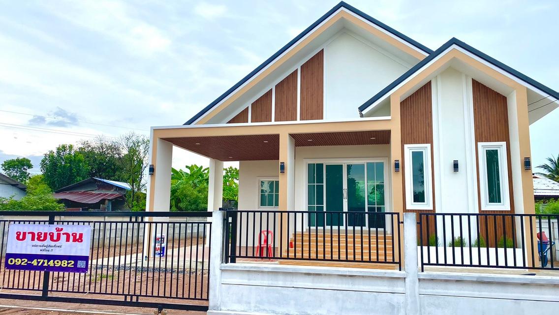 บ้านสร้างใหม่ 14